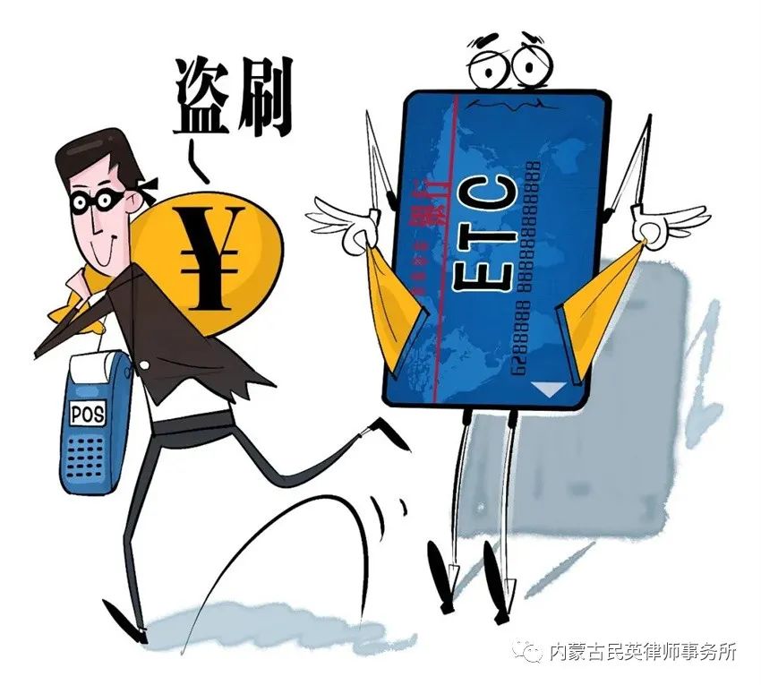  卡還在，錢為何“不翼而飛”