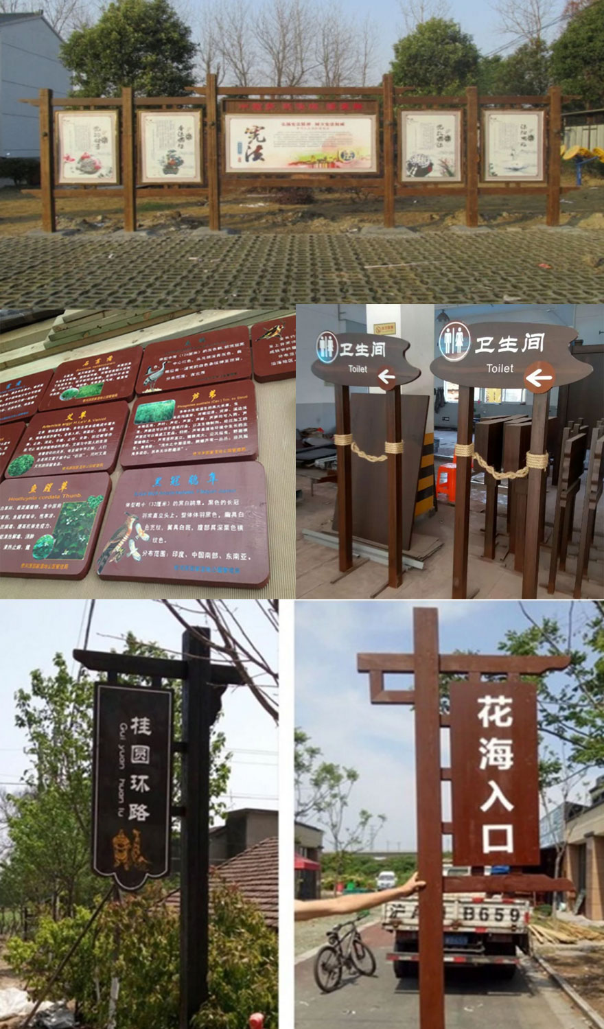 景區(qū)標(biāo)識廠家